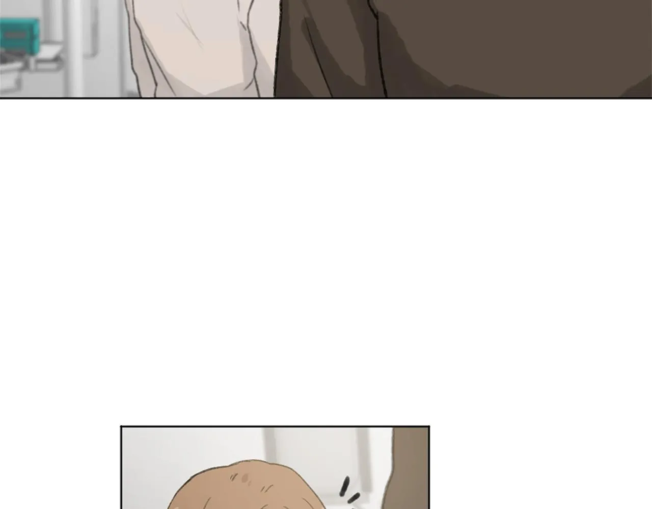 第44话 醉酒 第2页