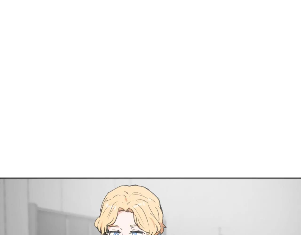 第44话 醉酒 第4页