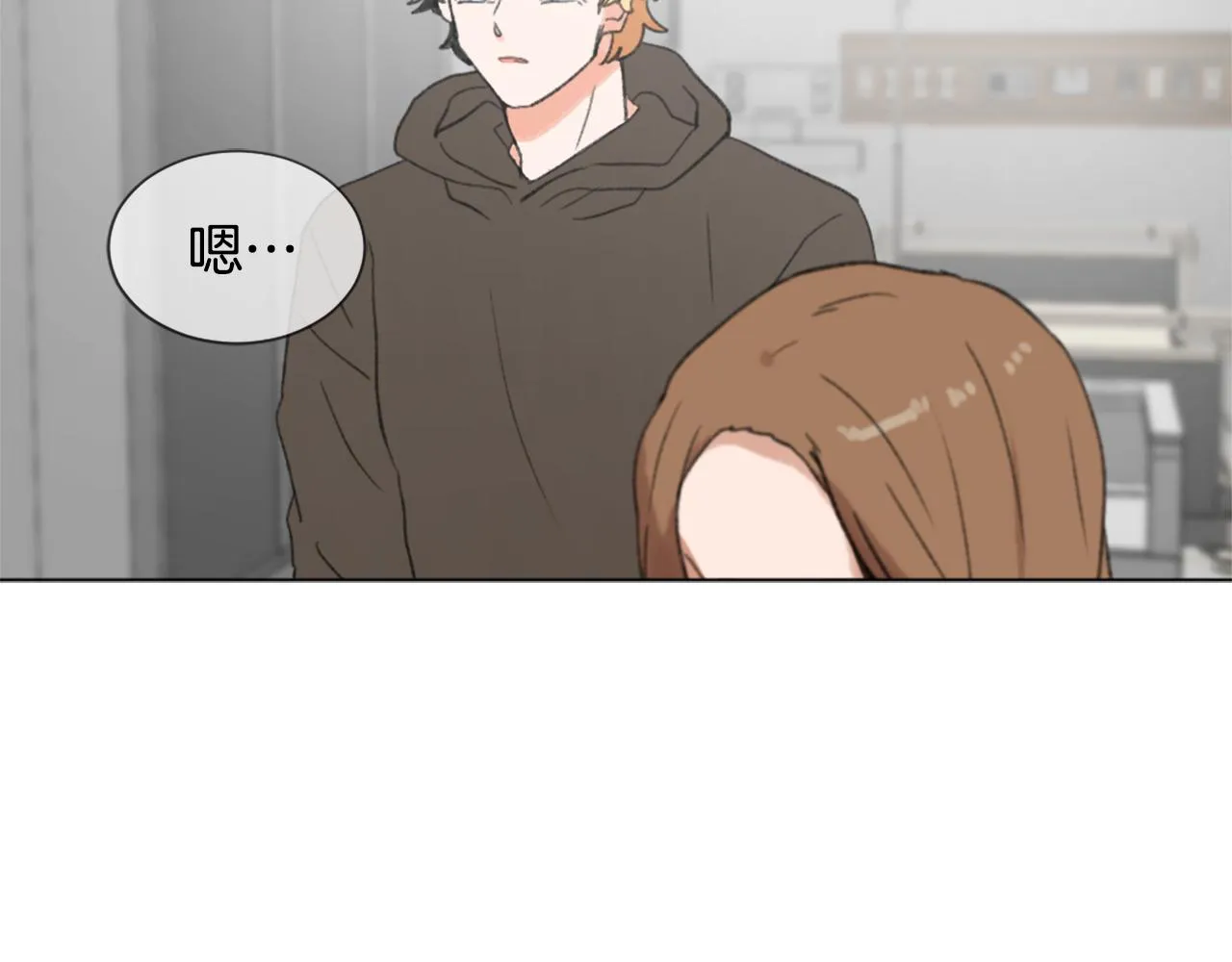 第44话 醉酒 第5页