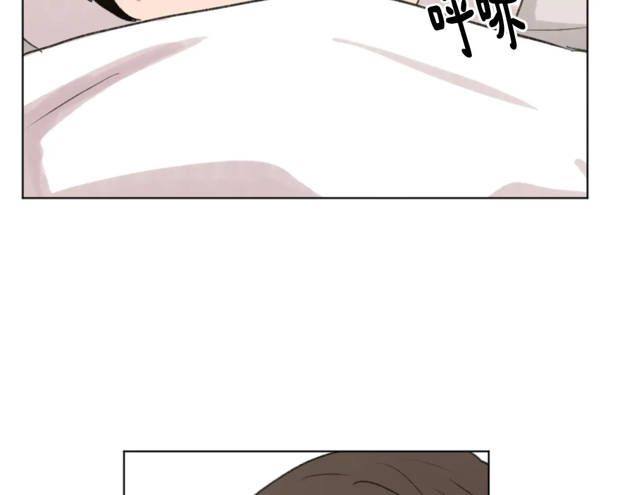 第44话 醉酒 第7页