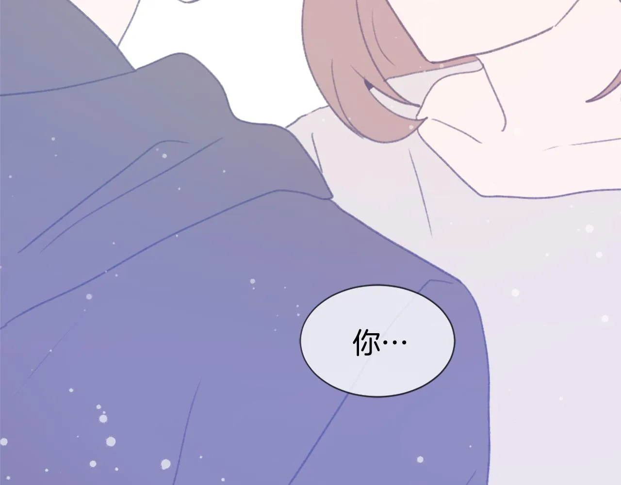 第44话 醉酒 第17页