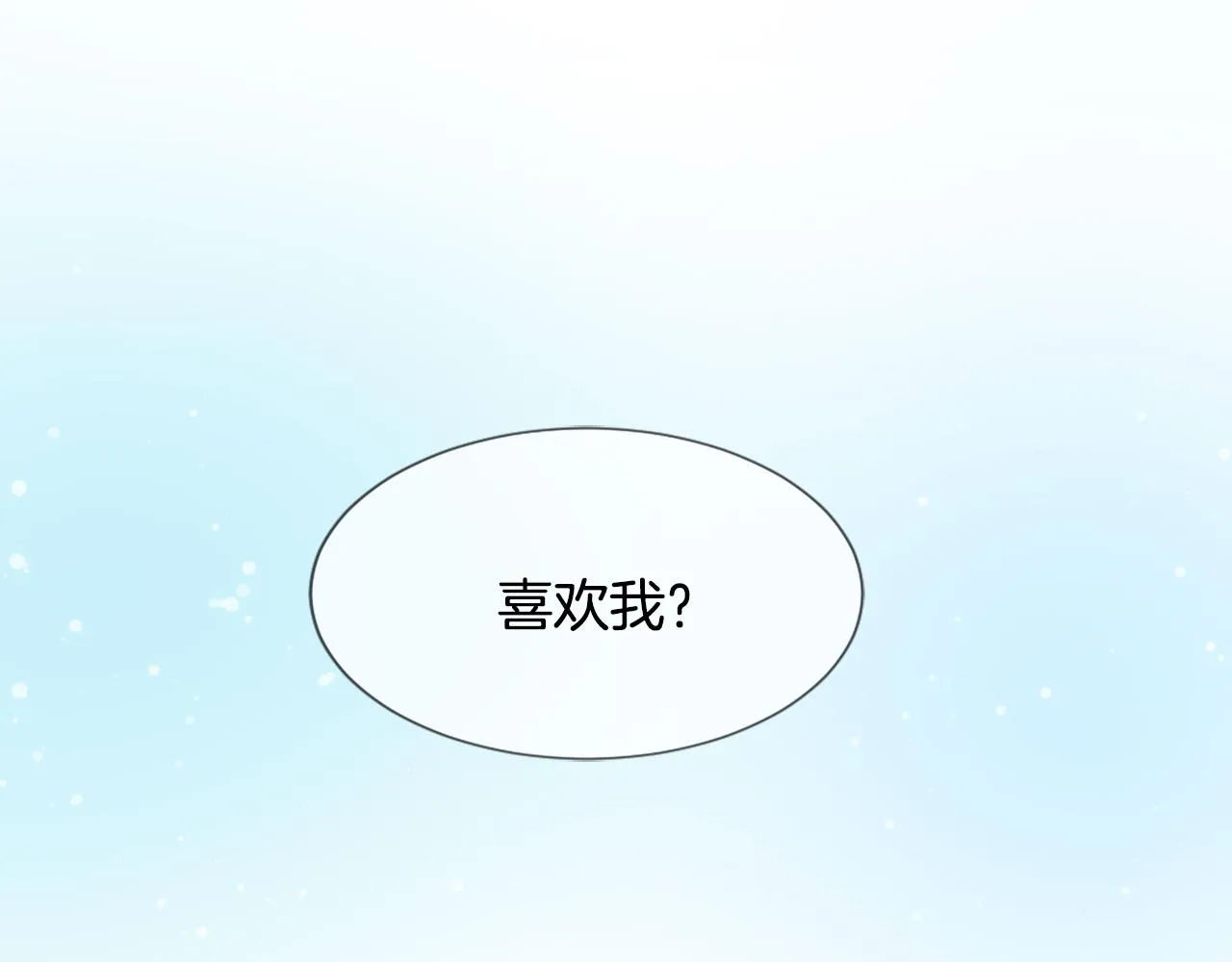 第44话 醉酒 第19页