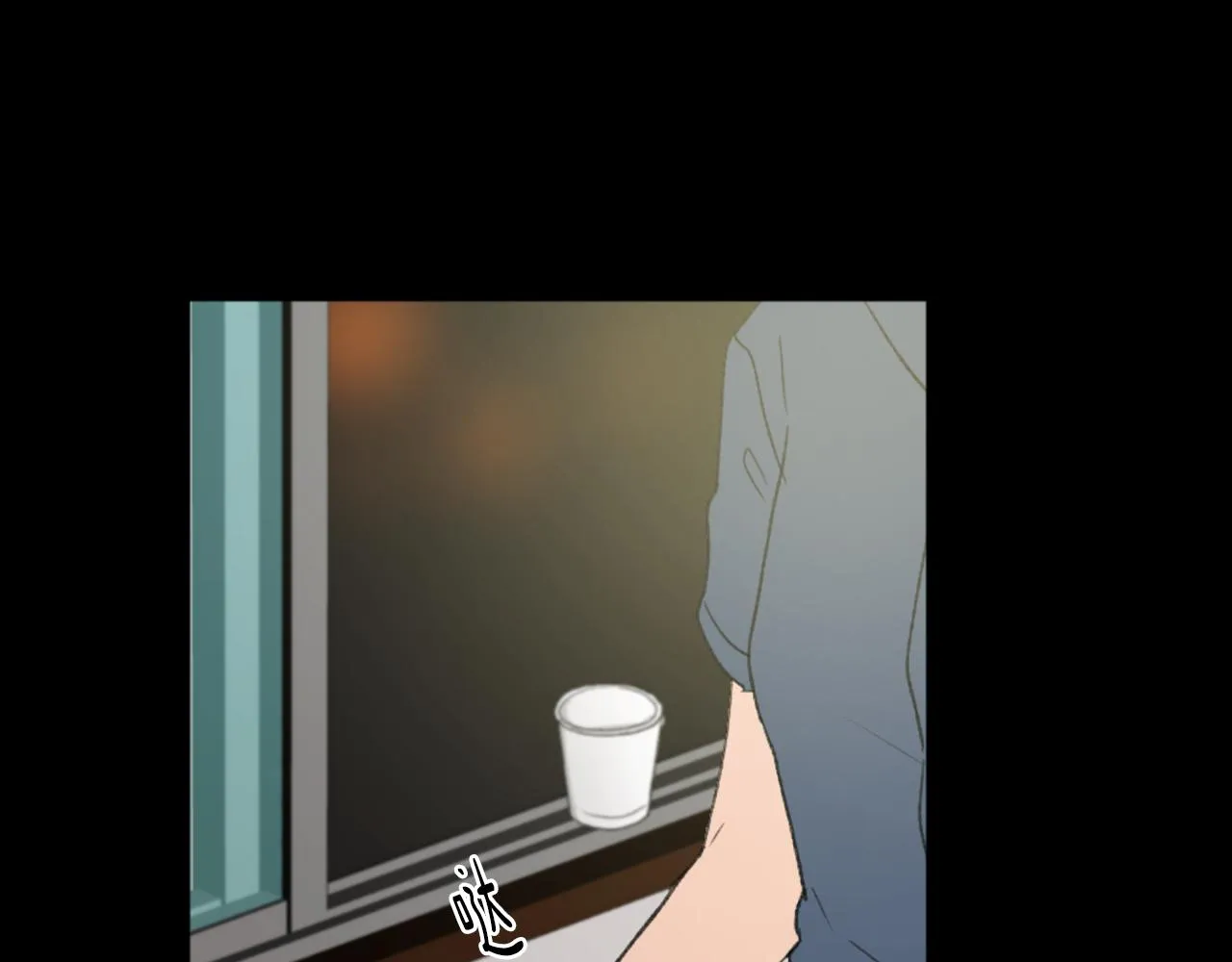 第44话 醉酒 第29页