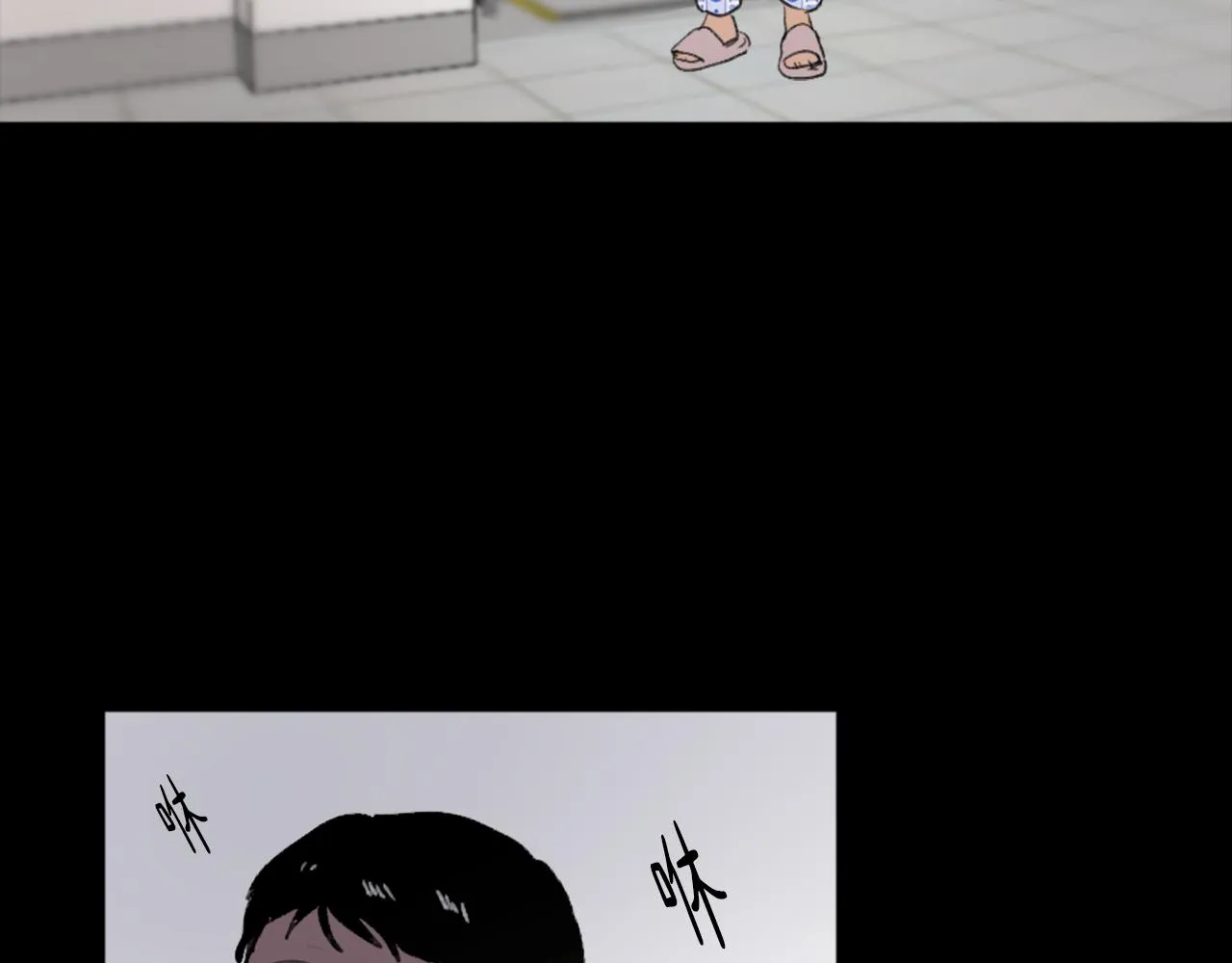 第44话 醉酒 第35页