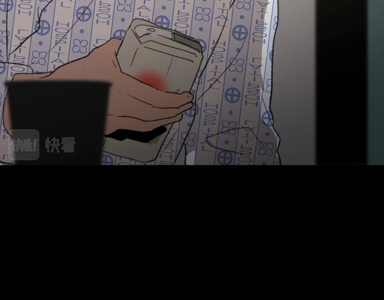 第44话 醉酒 第39页