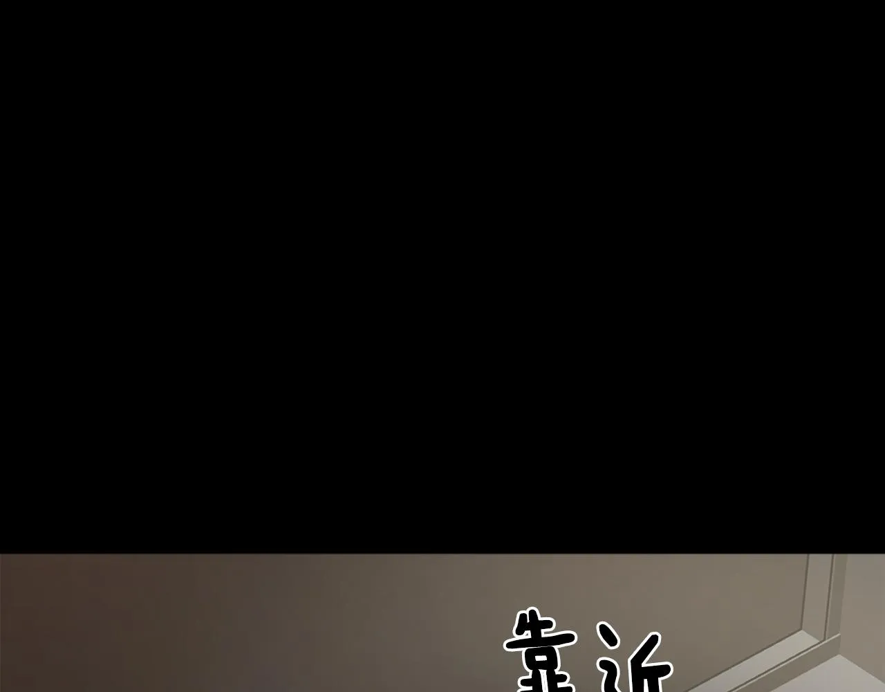 第44话 醉酒 第50页