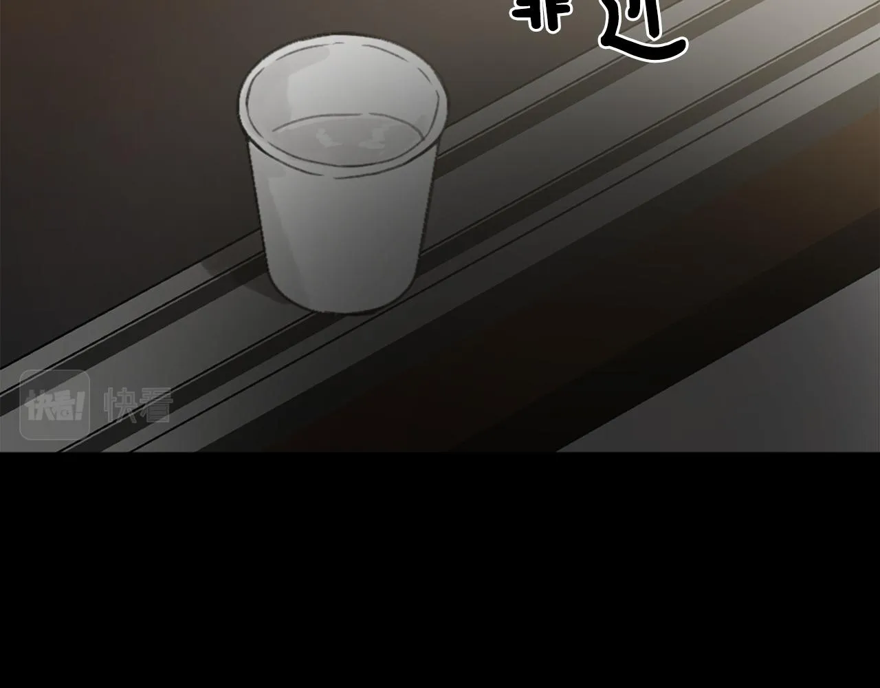 第44话 醉酒 第51页