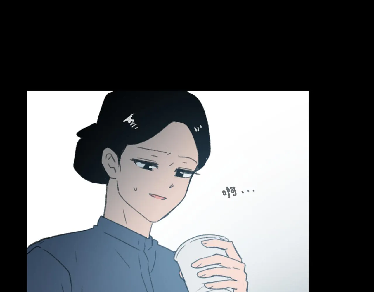 第44话 醉酒 第56页