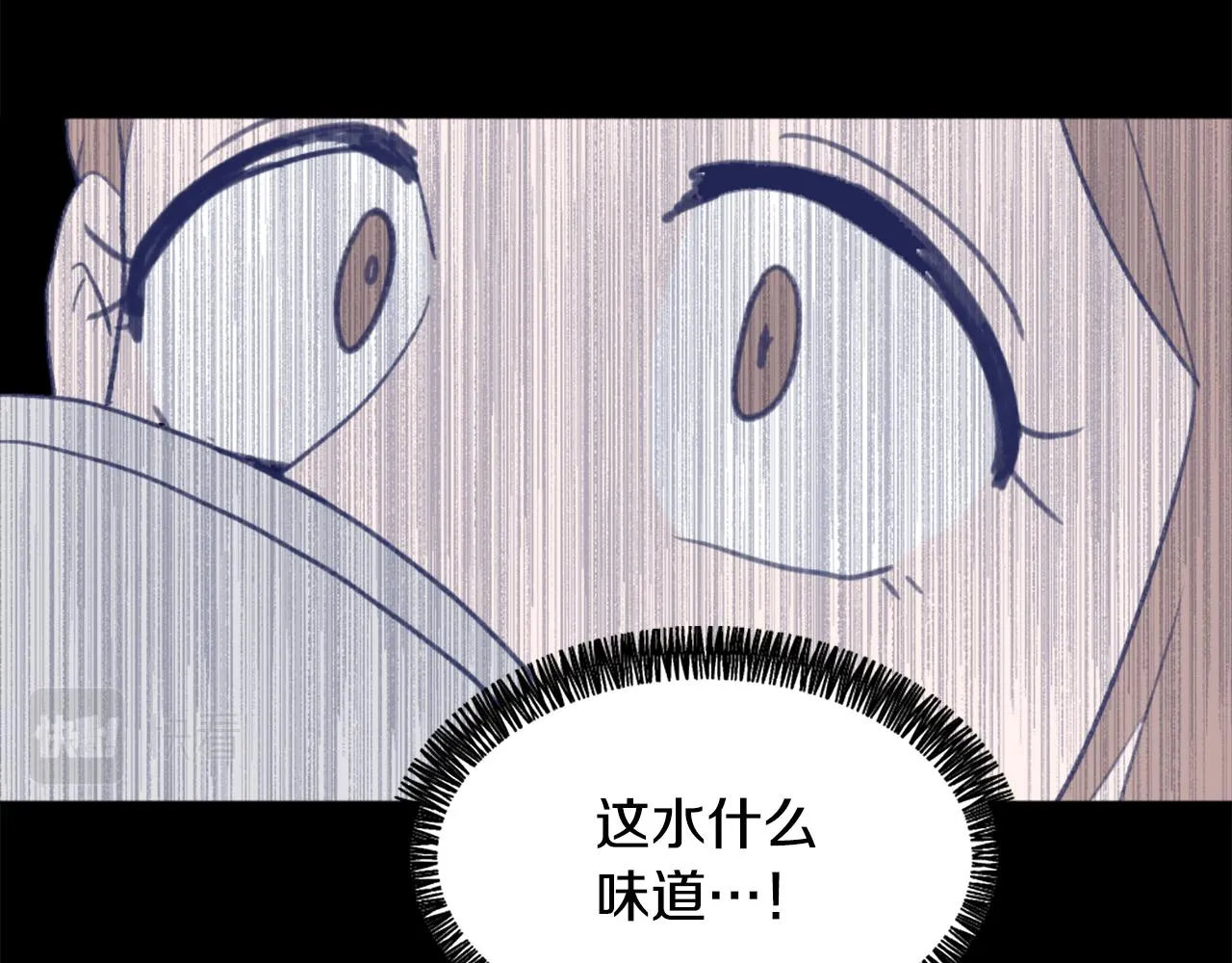 第44话 醉酒 第63页