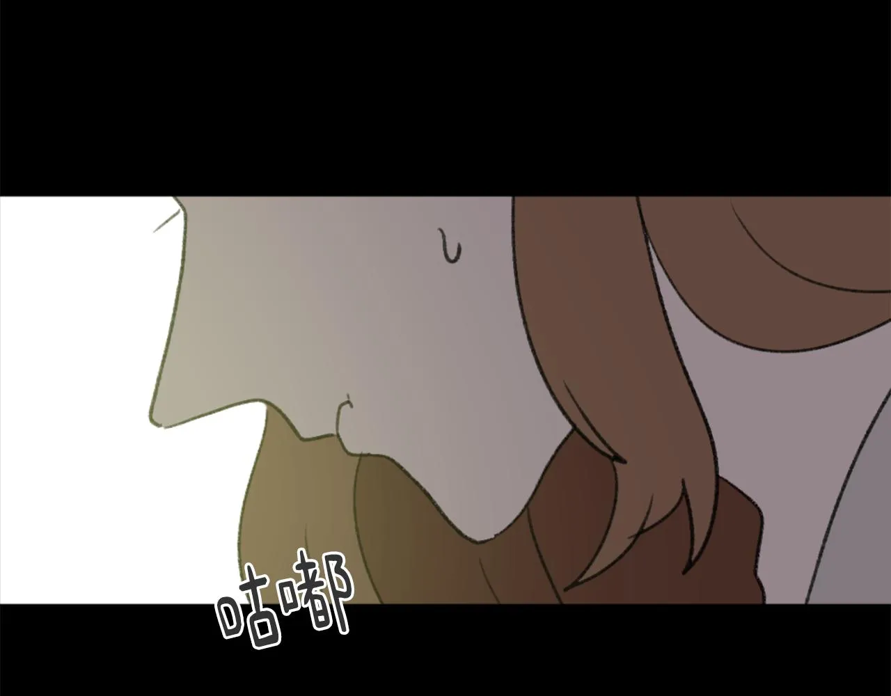 第44话 醉酒 第66页