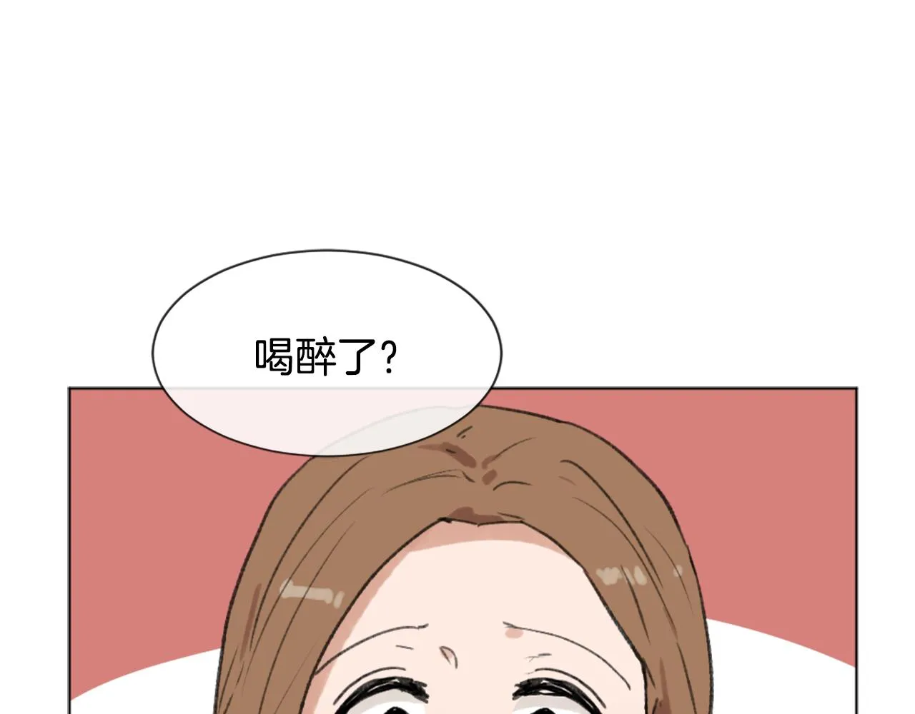 第44话 醉酒 第72页