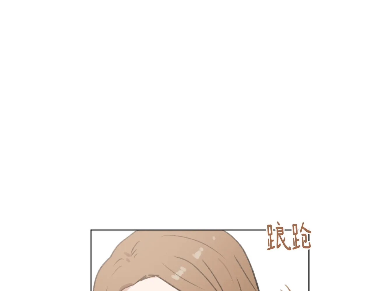 第44话 醉酒 第88页