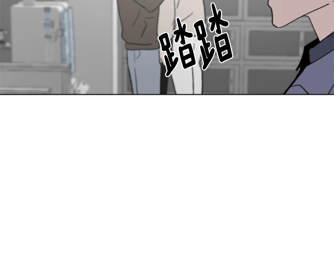 第44话 醉酒 第96页
