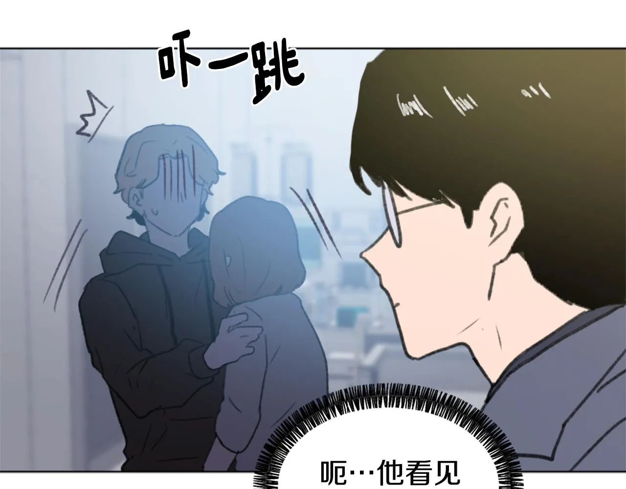 第44话 醉酒 第106页