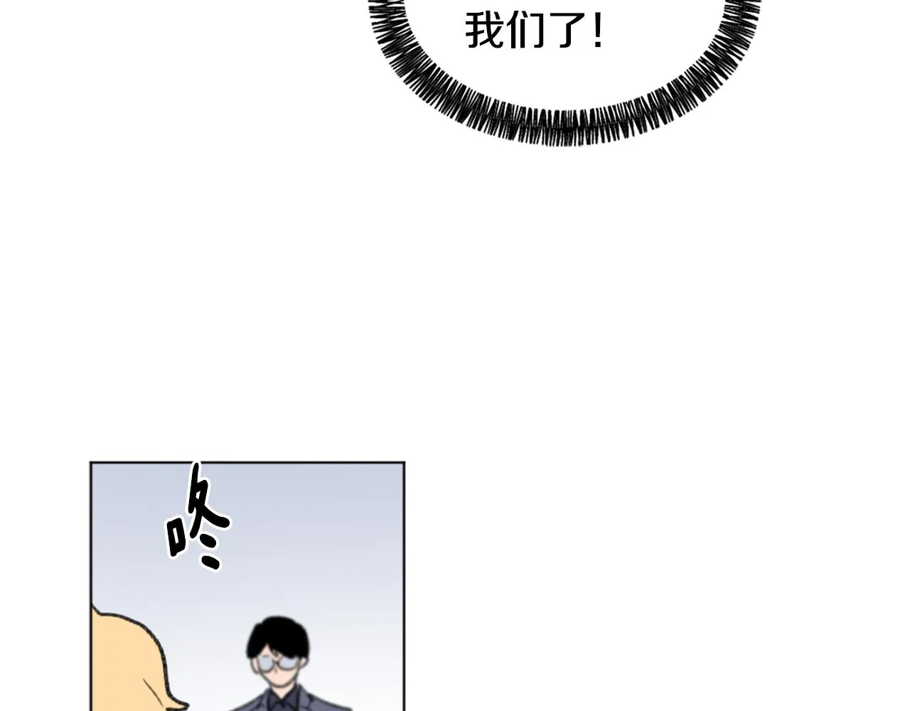 第44话 醉酒 第107页