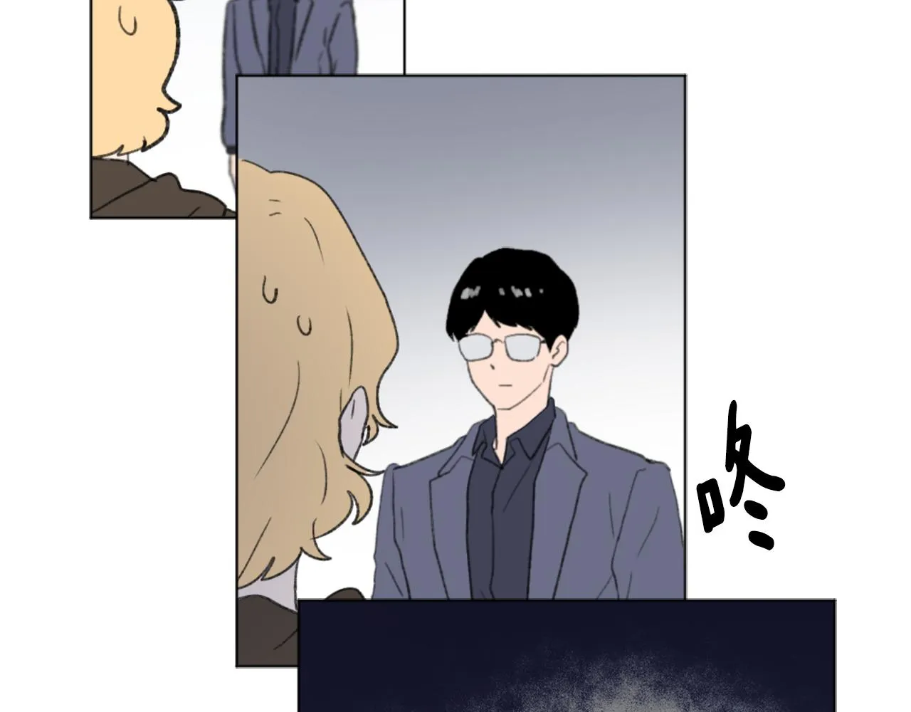 第44话 醉酒 第108页