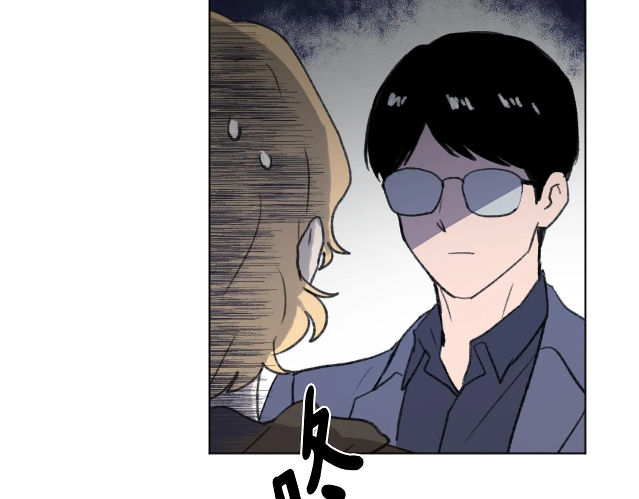第44话 醉酒 第109页