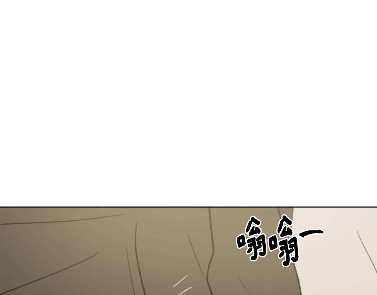 第44话 醉酒 第128页