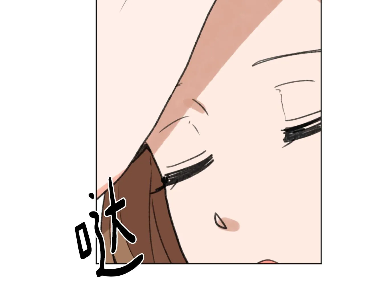 第44话 醉酒 第132页