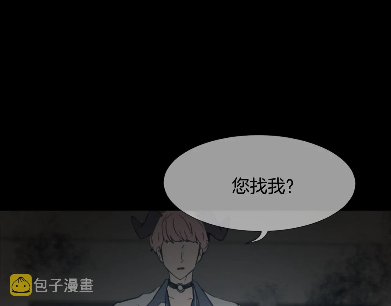 第43话 你有我 第7页