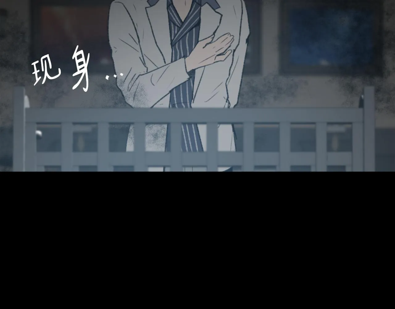 第43话 你有我 第8页