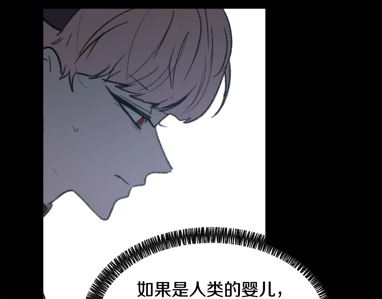 第43话 你有我 第12页