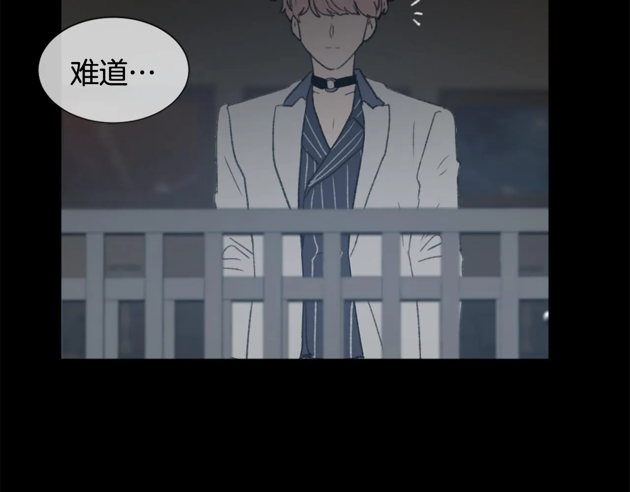 第43话 你有我 第14页