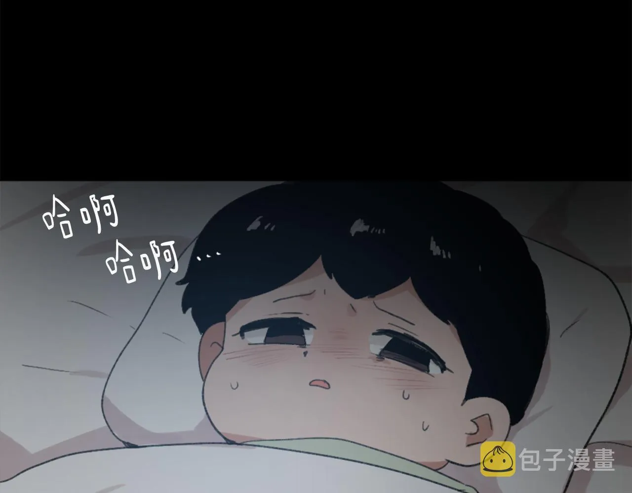 第43话 你有我 第15页