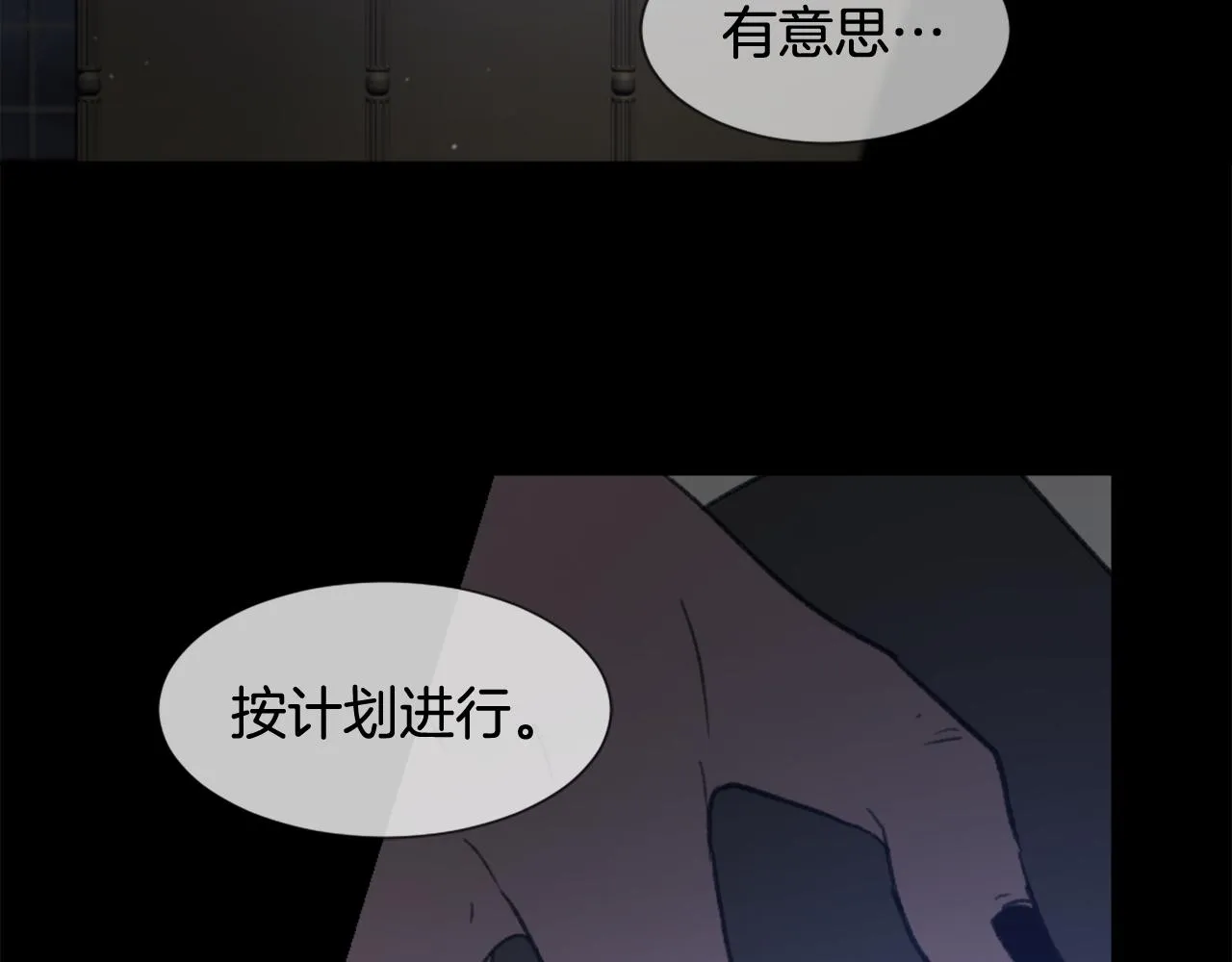第43话 你有我 第22页
