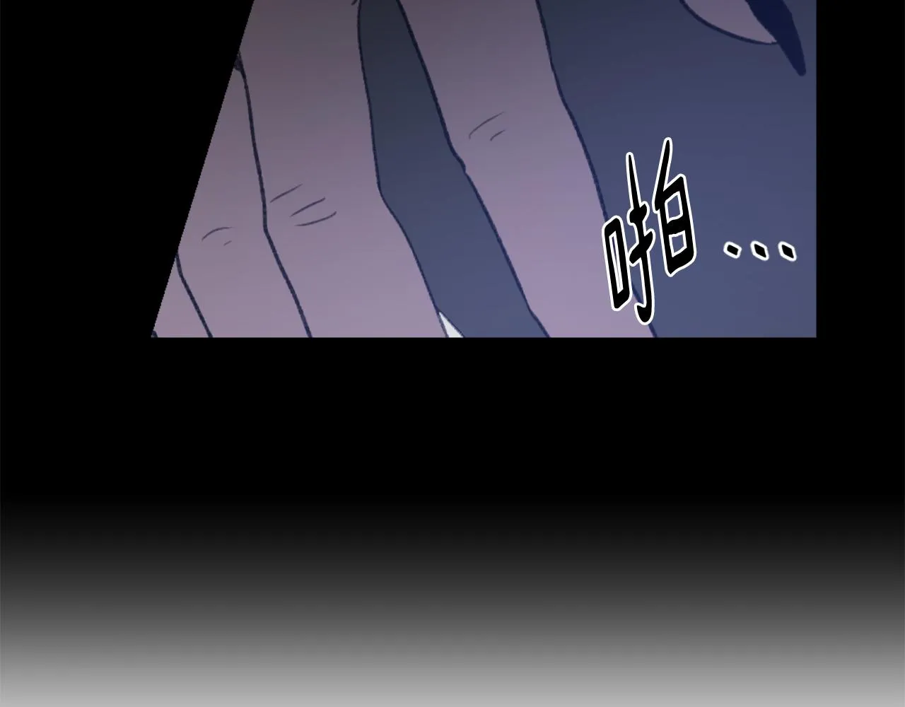 第43话 你有我 第23页