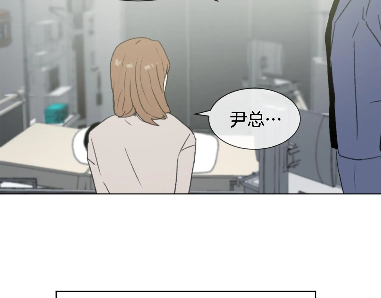 第43话 你有我 第53页