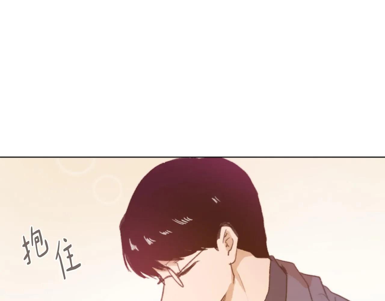 第43话 你有我 第68页