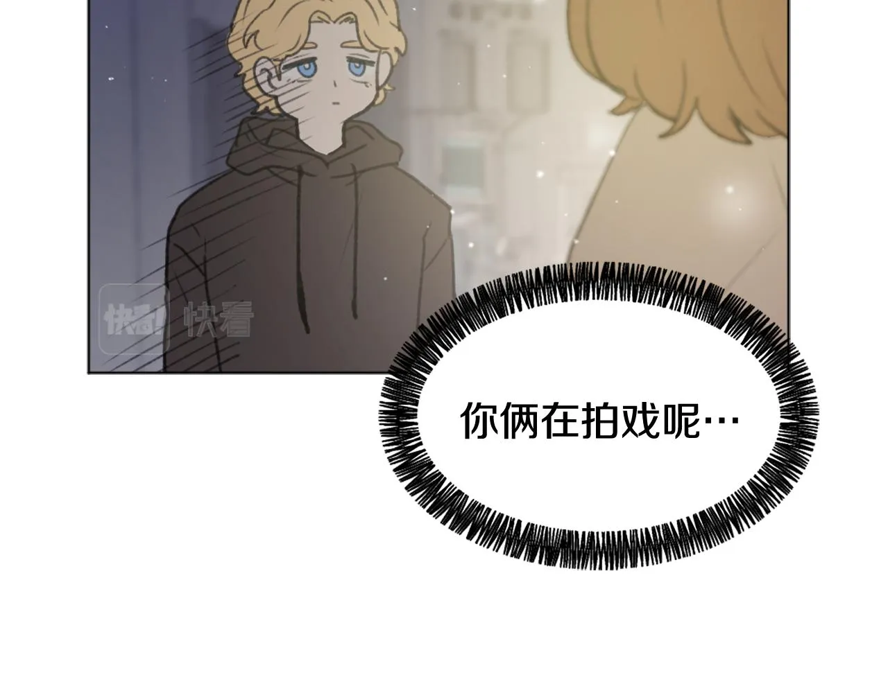 第43话 你有我 第71页