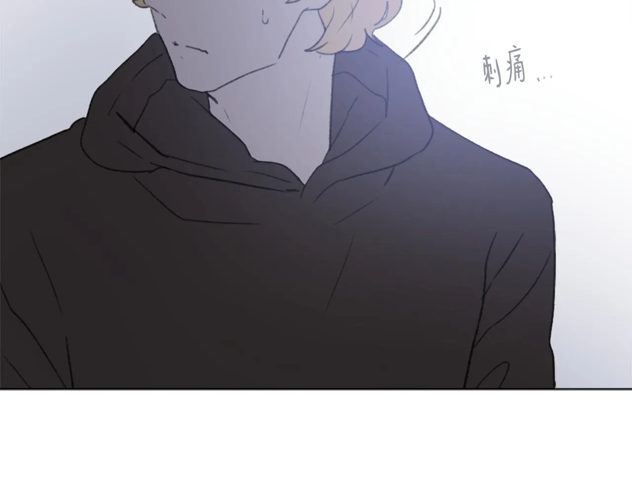 第43话 你有我 第75页