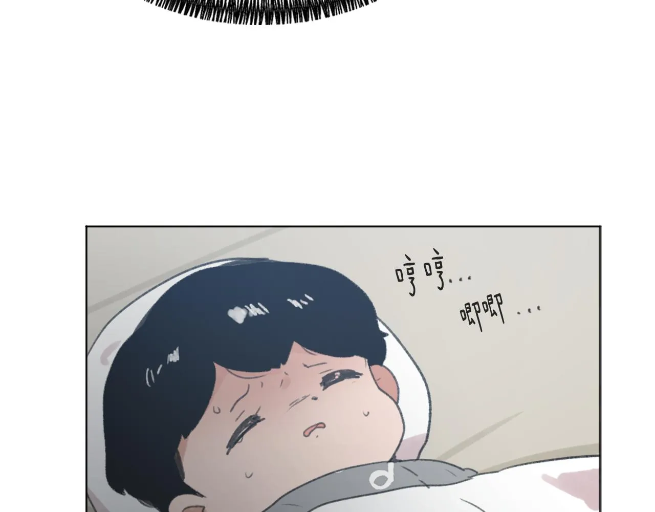 第43话 你有我 第79页