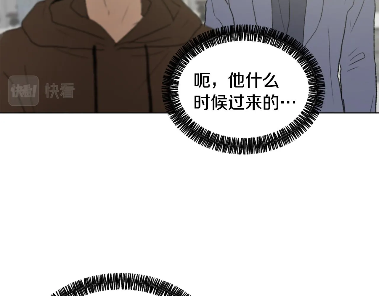 第43话 你有我 第82页