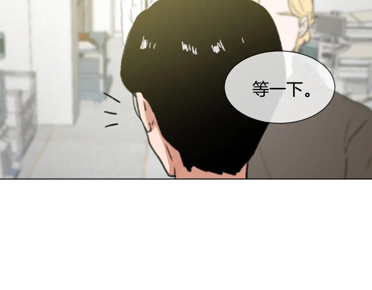 第43话 你有我 第89页