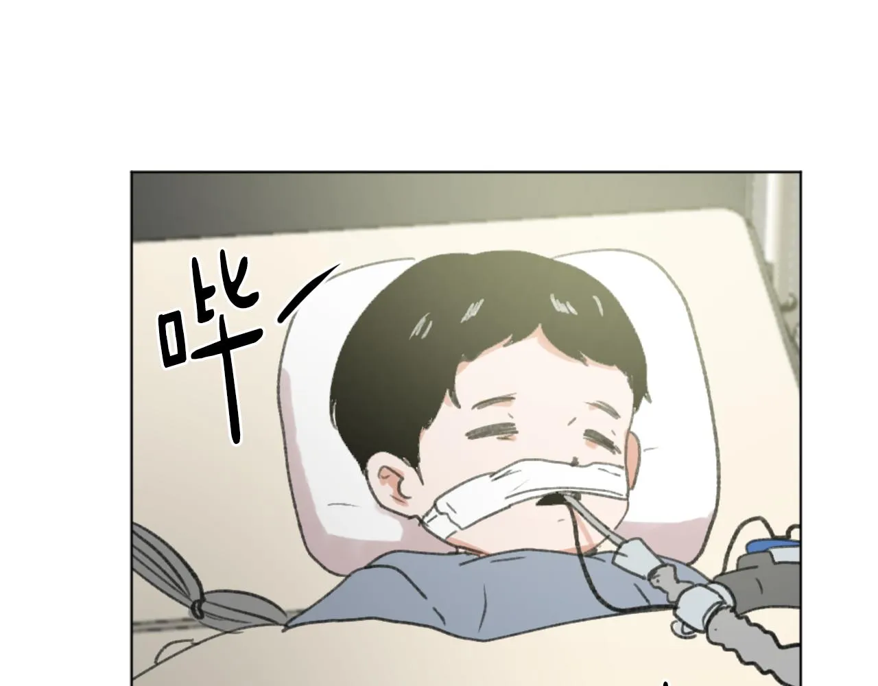 第43话 你有我 第90页