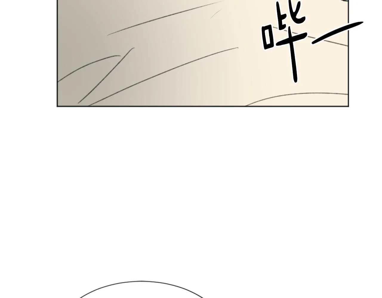 第43话 你有我 第91页