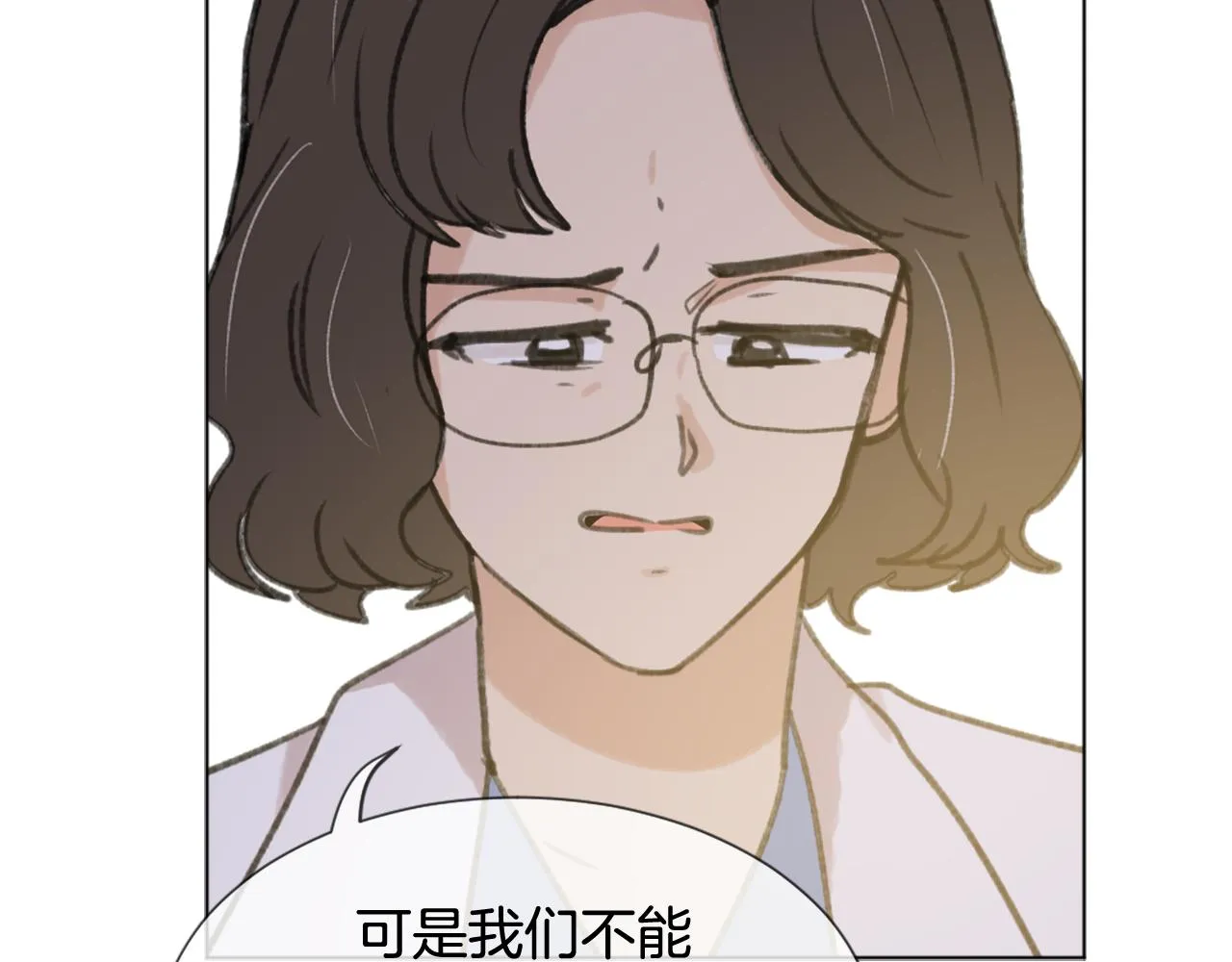 第43话 你有我 第105页