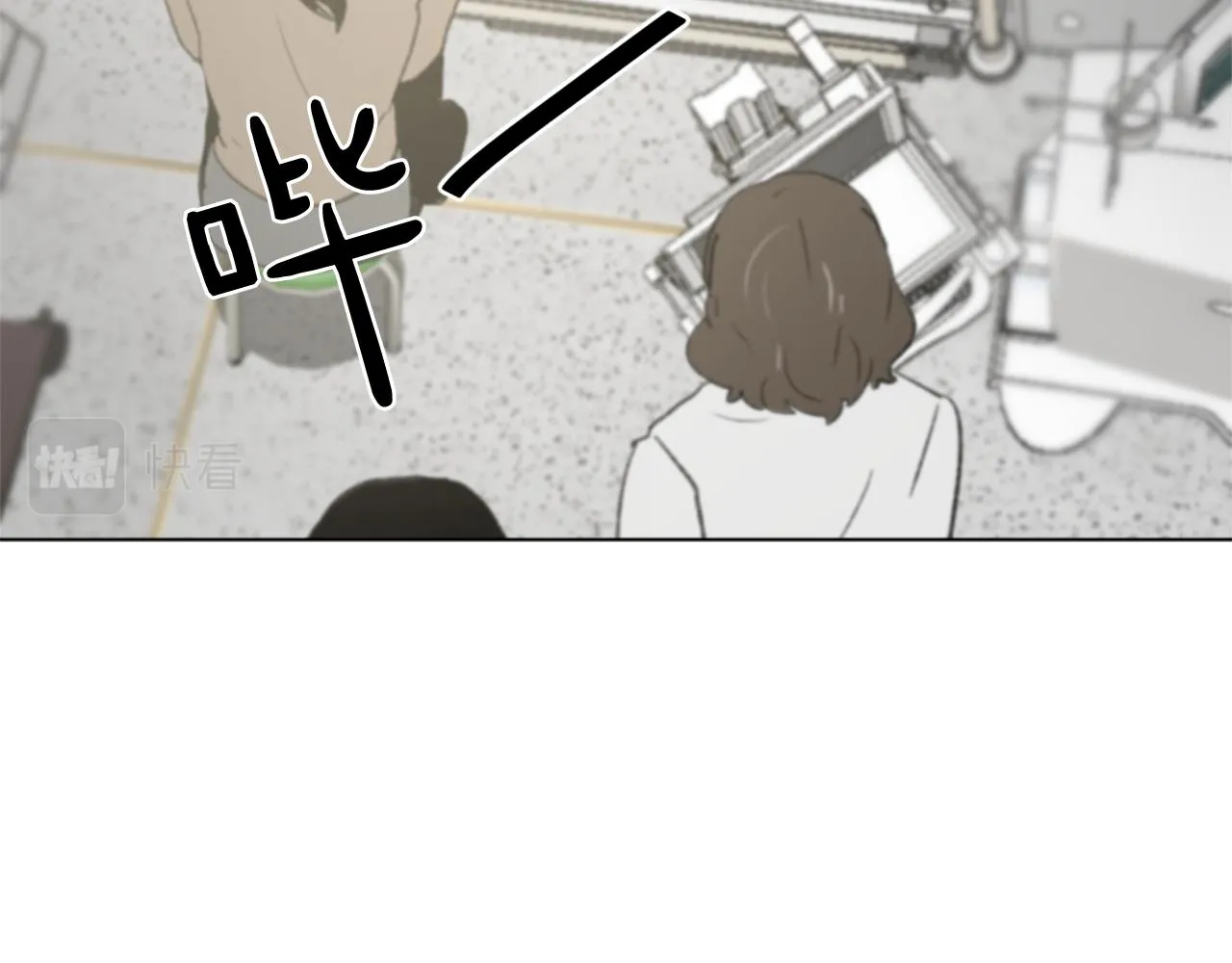 第43话 你有我 第109页