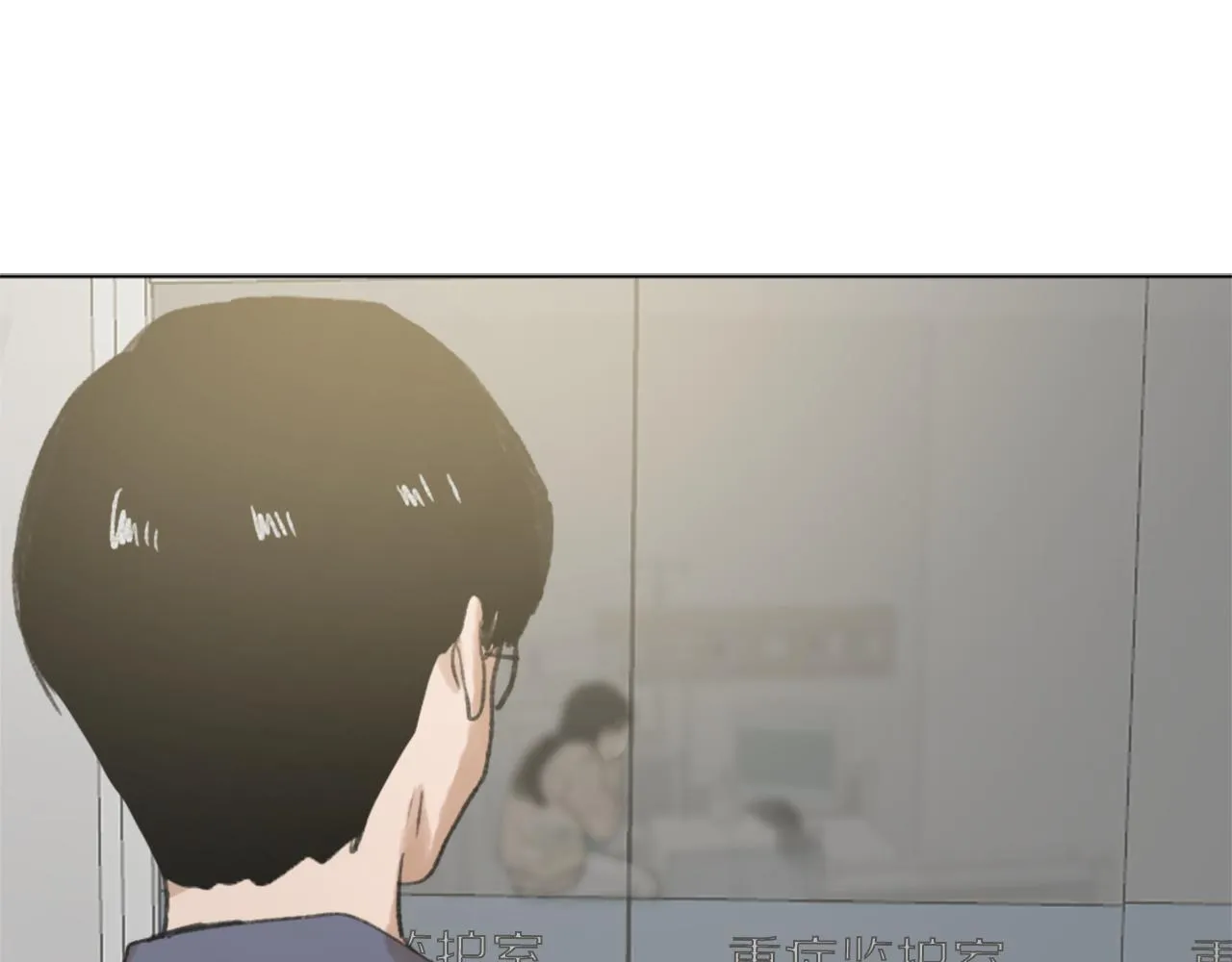 第43话 你有我 第110页