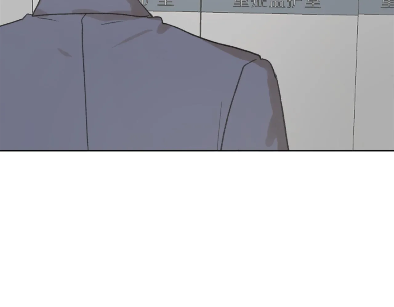 第43话 你有我 第111页