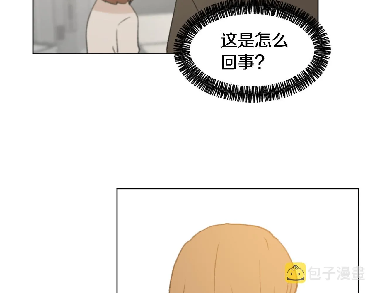 第43话 你有我 第117页