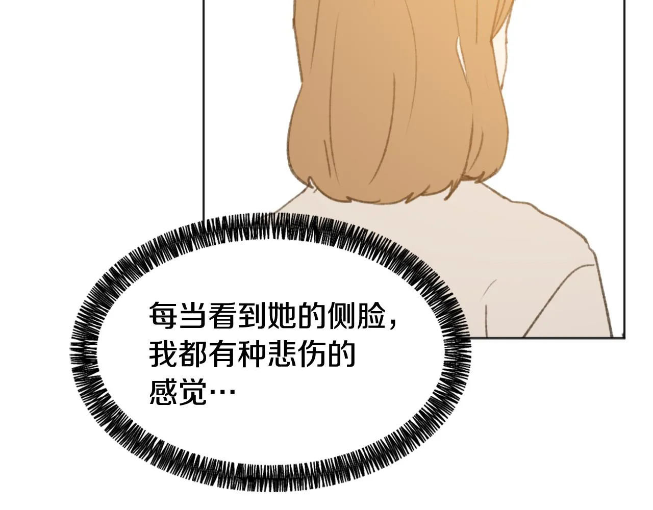 第43话 你有我 第118页