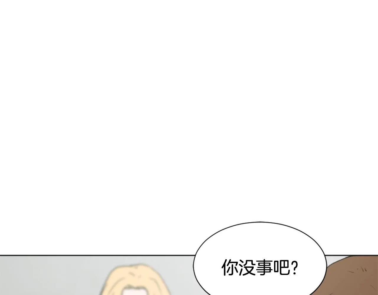 第43话 你有我 第119页