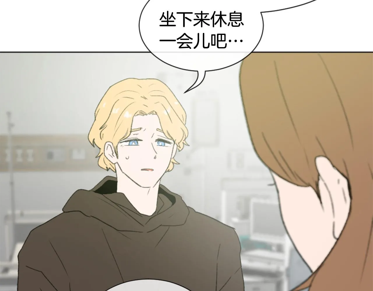 第43话 你有我 第125页
