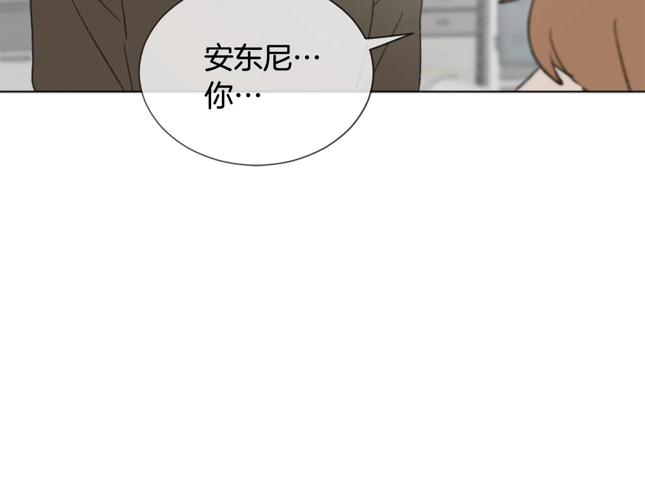 第43话 你有我 第126页