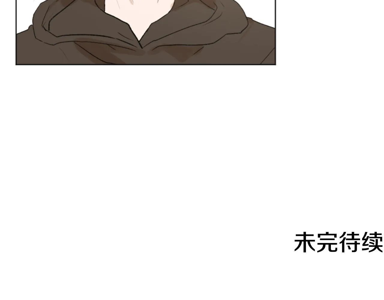 第43话 你有我 第129页