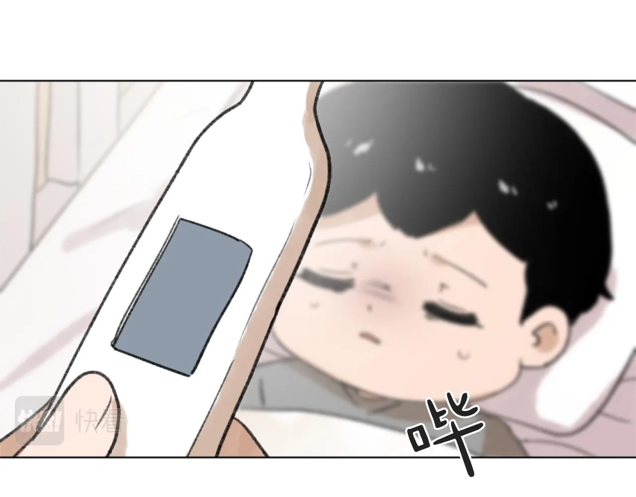 第42话 亚当生病 第14页